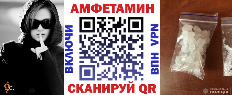 купить наркоту  Верхняя Тура  МЕГА   АМФЕТАМИН 97% 