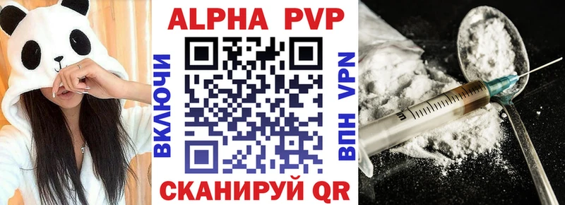 Альфа ПВП VHQ  Верхняя Тура 