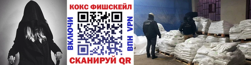 ОМГ ОМГ зеркало  Верхняя Тура  COCAIN VHQ 