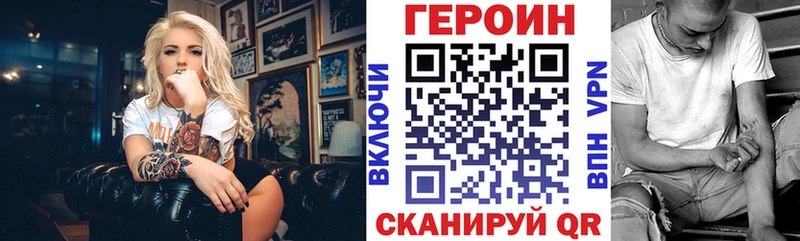Героин хмурый MEGA сайт Верхняя Тура