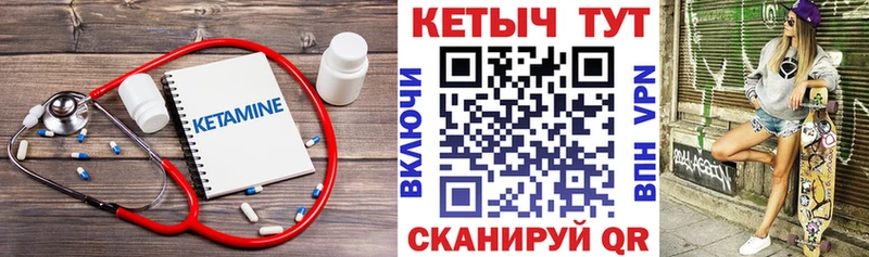 КЕТАМИН ketamine  Верхняя Тура 