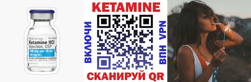 Кетамин ketamine Верхняя Тура