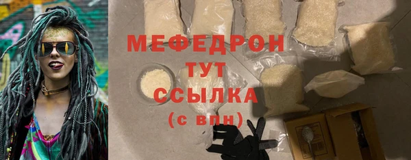 винт Апатиты