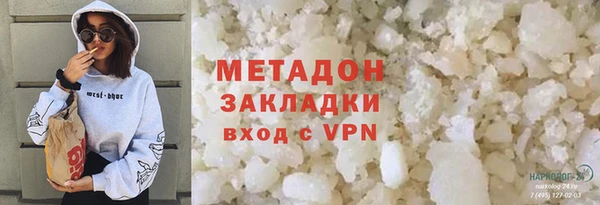 соль ск Богданович