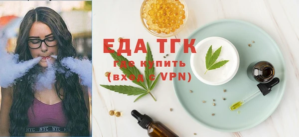 соль ск Богданович