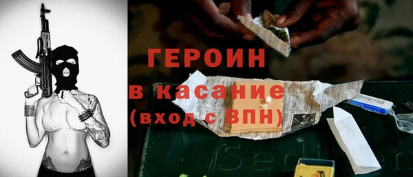 соль ск Богданович