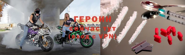 соль ск Богданович