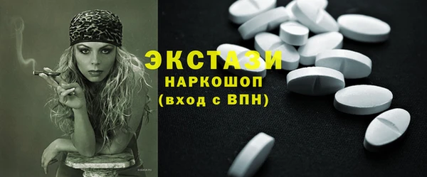 соль ск Богданович
