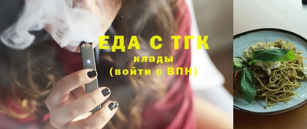 соль ск Богданович