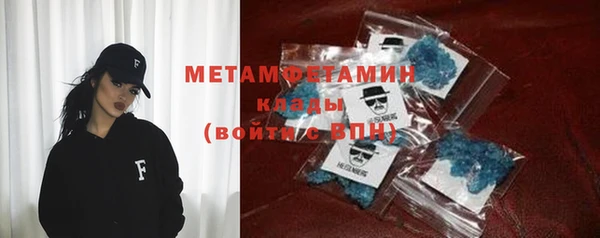 ALPHA-PVP Бронницы