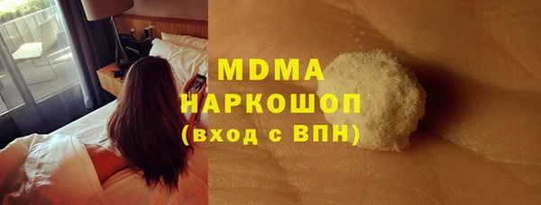 соль ск Богданович