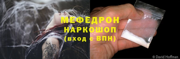 винт Апатиты