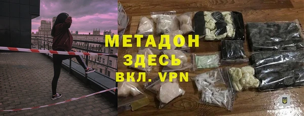 индика Богородск