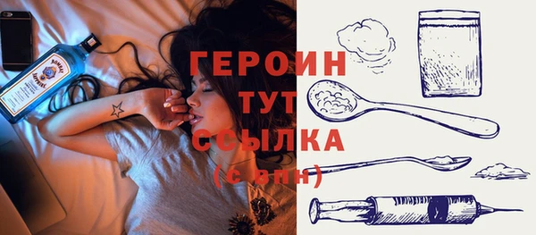 соль ск Богданович