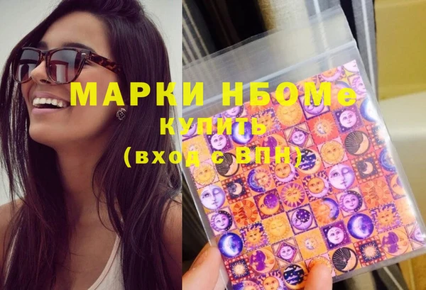 герыч Бугульма