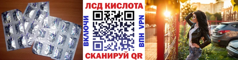 LSD-25 экстази кислота  Верхняя Тура 