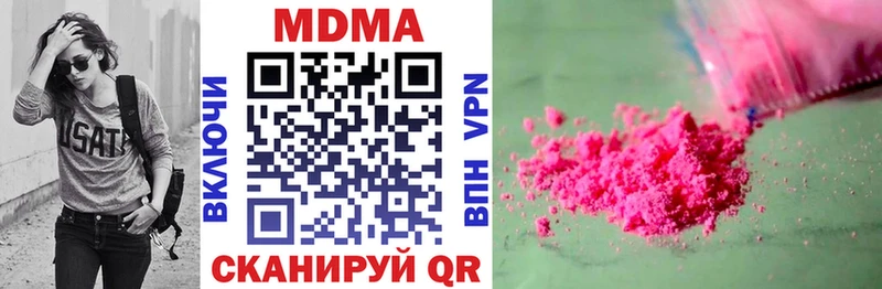 MDMA кристаллы Верхняя Тура