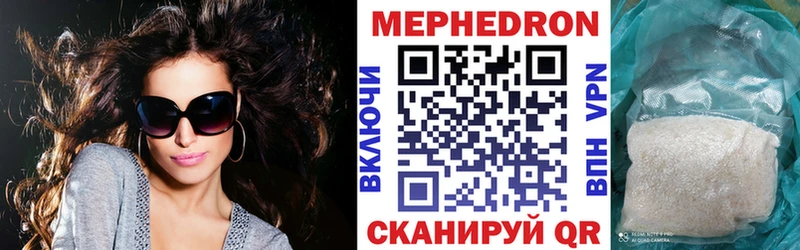 купить закладку  Верхняя Тура  МЕФ мука 