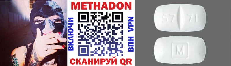 гидра как зайти  Верхняя Тура  Метадон мёд 