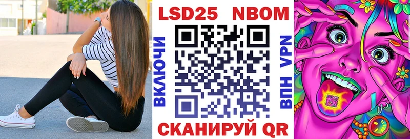 Марки N-bome 1,8мг  mega ссылка  Верхняя Тура 