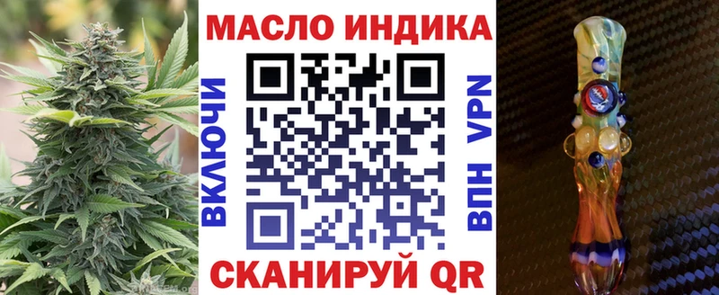 MEGA рабочий сайт  наркота  Верхняя Тура  ТГК концентрат 